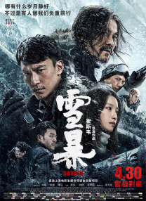 上层阶级